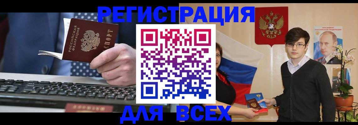 форма 3 в Кулебаки