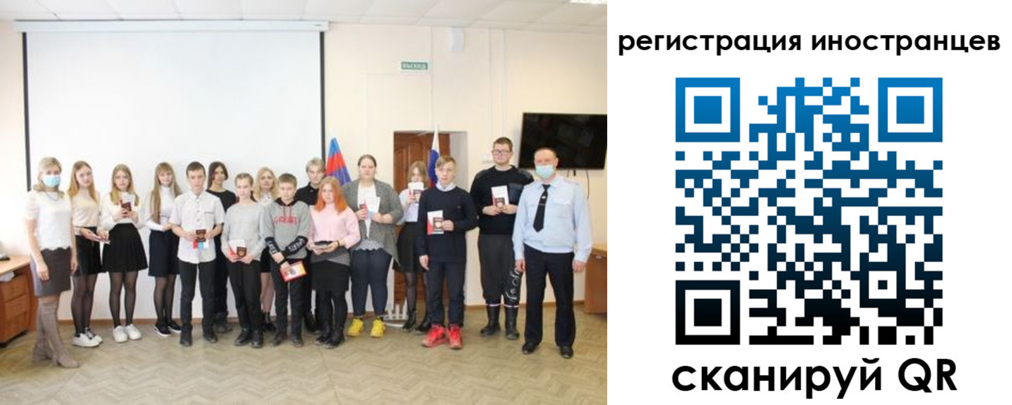 временная регистрация в квартире в Кулебаки