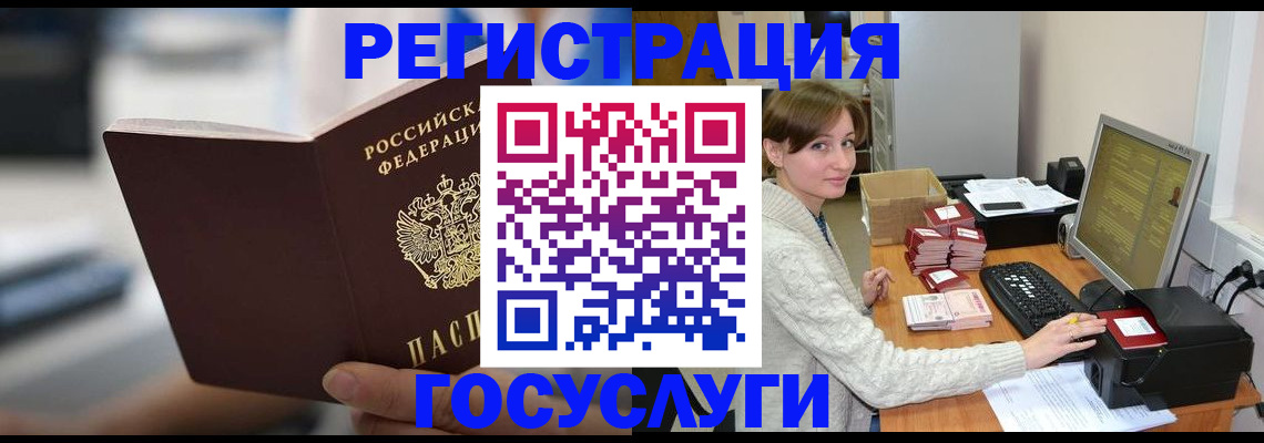 купить прописку в Кулебаки