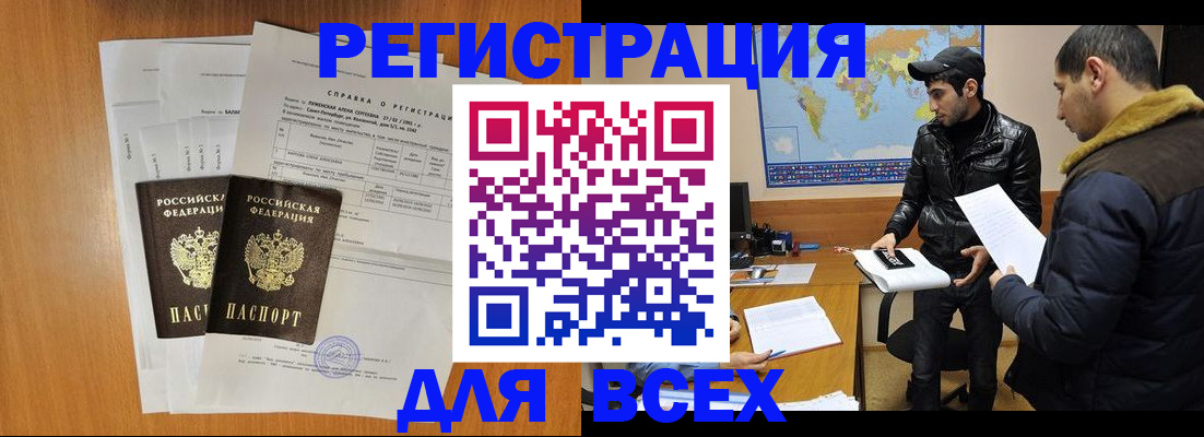 найти адрес прописки в Кулебаки
